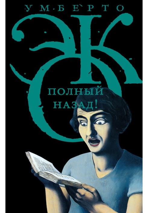 Повний назад! «Гарячі війни» та популізм у ЗМІ