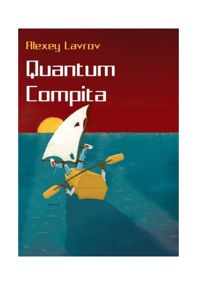 Quantum compita