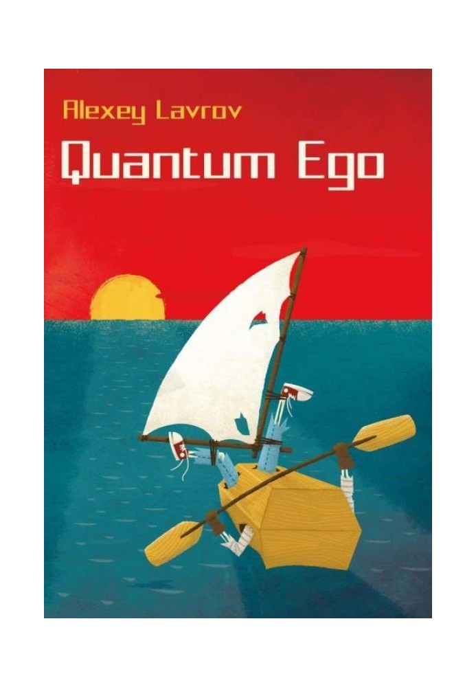 Quantum Ego