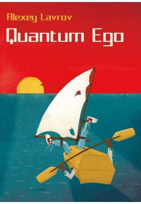 Quantum Ego