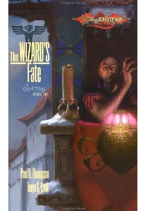 The Wizard's Fate