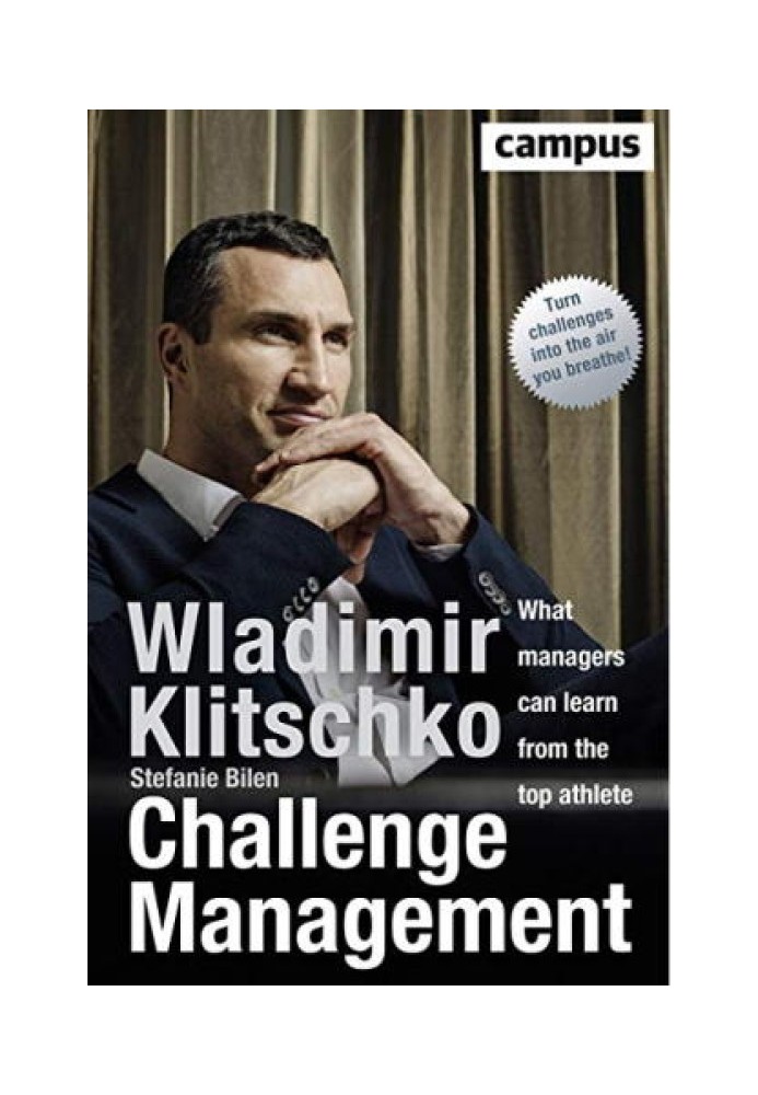 Управління викликами: чого менеджери можуть навчитися у найкращого спортсмена