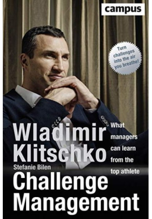 Управління викликами: чого менеджери можуть навчитися у найкращого спортсмена