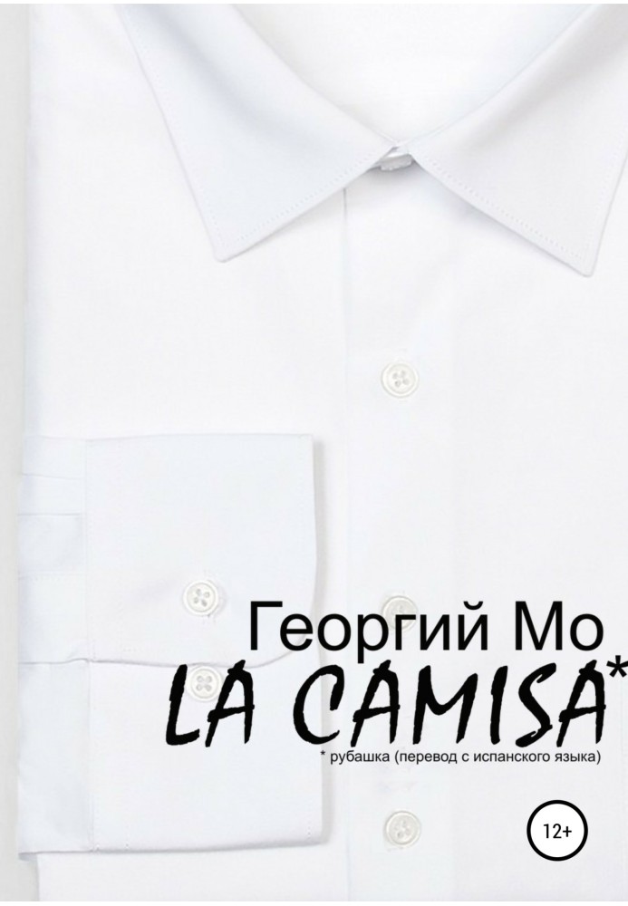 LA CAMISA