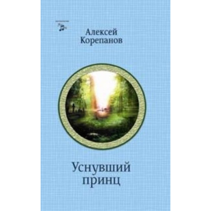 On someone else's field....