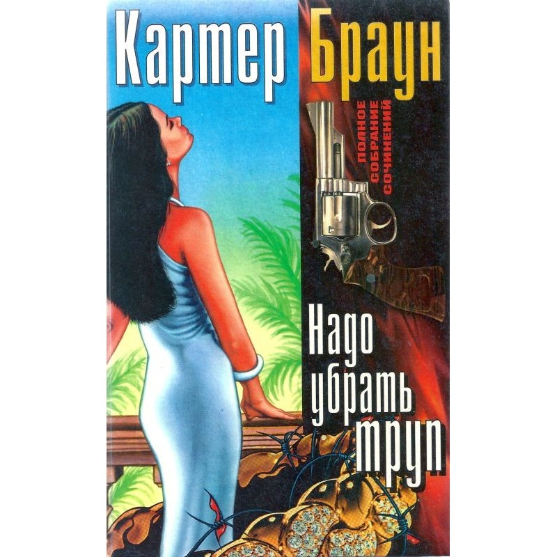 Volume 12. We must remove...