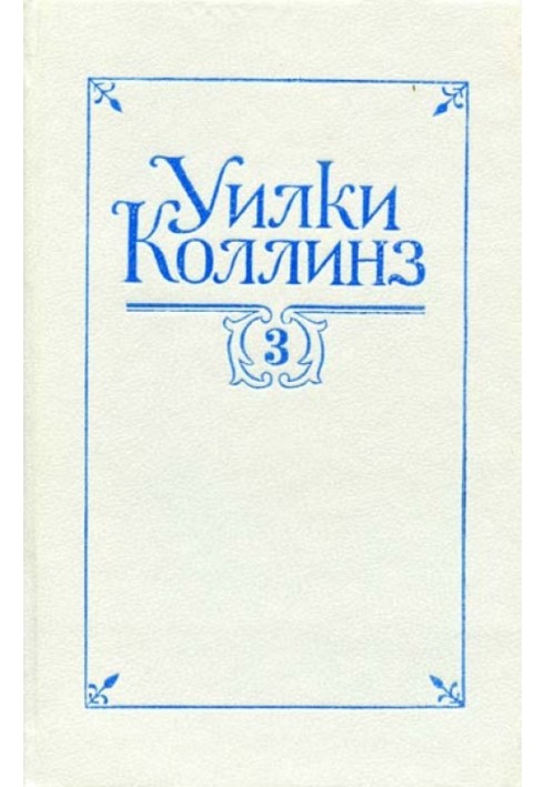 Таємнича подія у сучасній Венеції