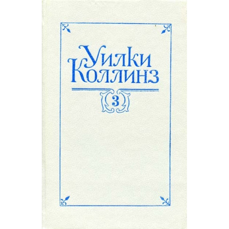 A mysterious incident in...