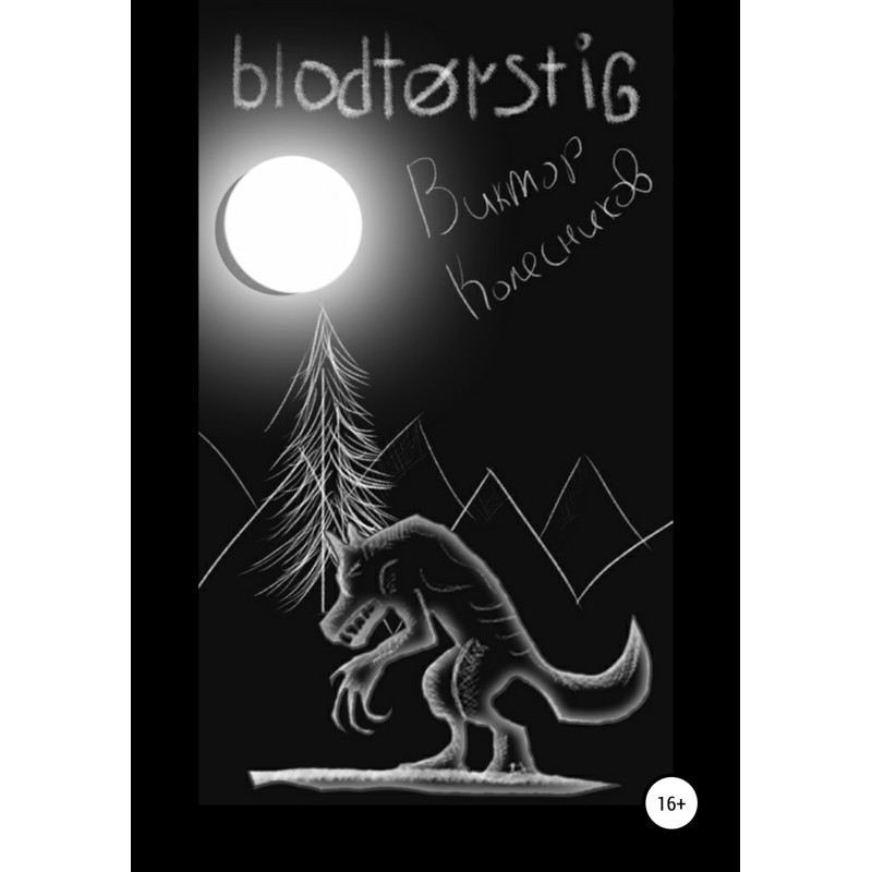 Blodtørstig
