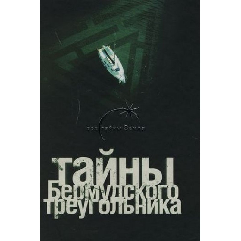 Secrets of the Bermuda...