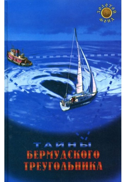 Secrets of the Bermuda Triangle