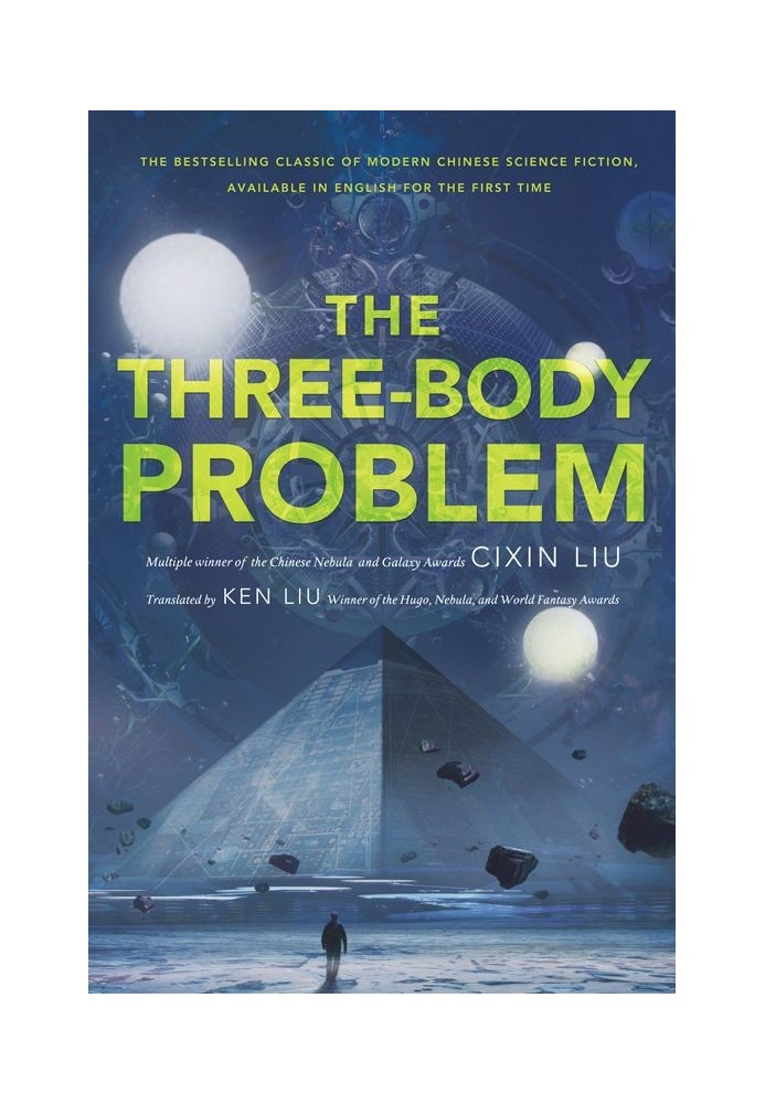 The Three-Body Problem