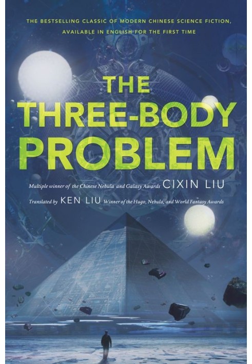 The Three-Body Problem