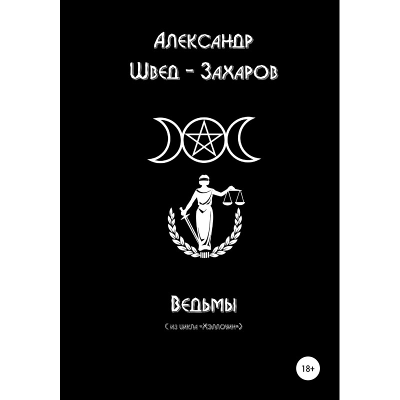 Witches