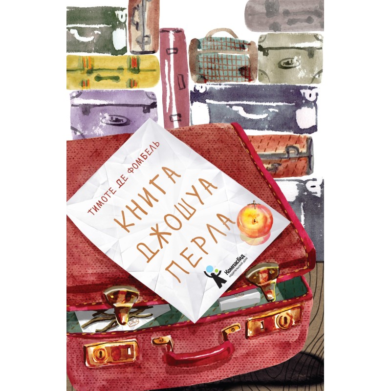 Book by Joshua Pearl