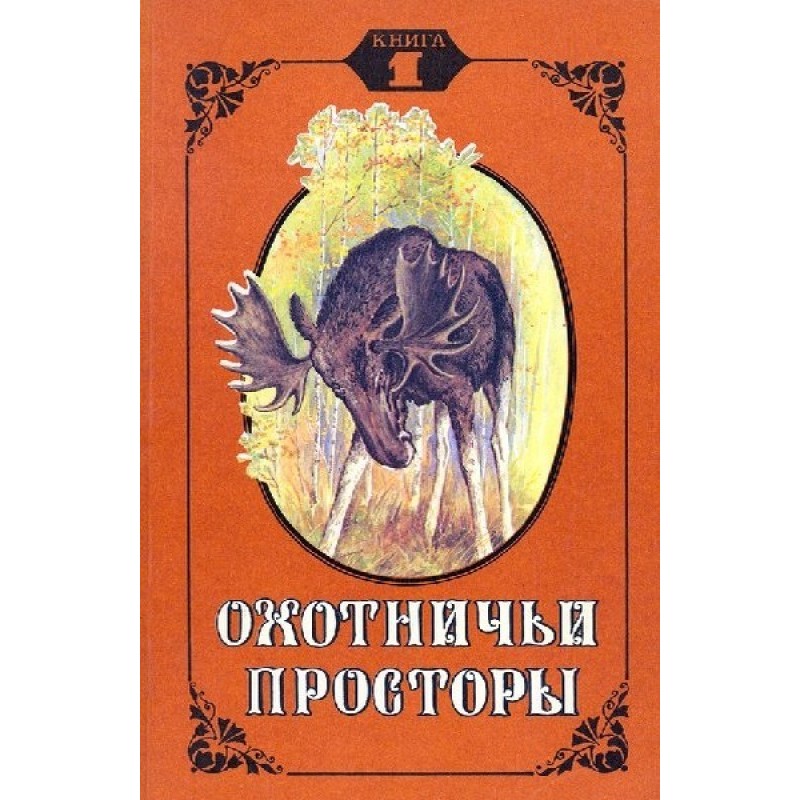 From the new "Zatesi"