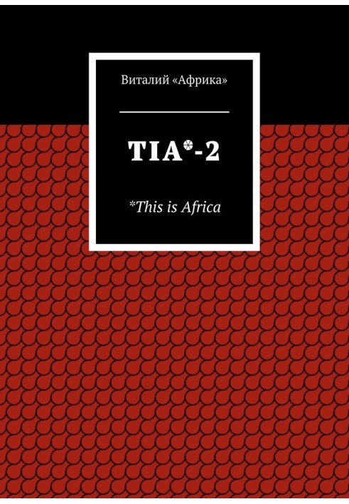 TIA*-2. *This is Africa