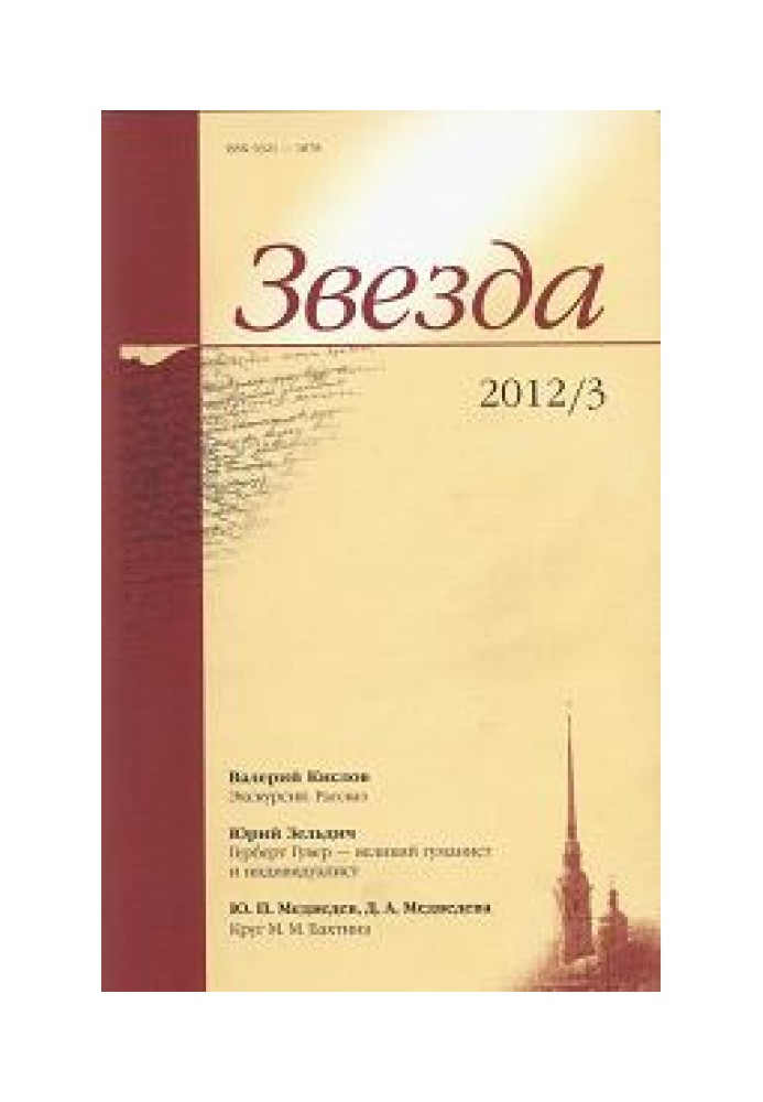 Герберт Гувер - великий гуманіст та індивідуаліст