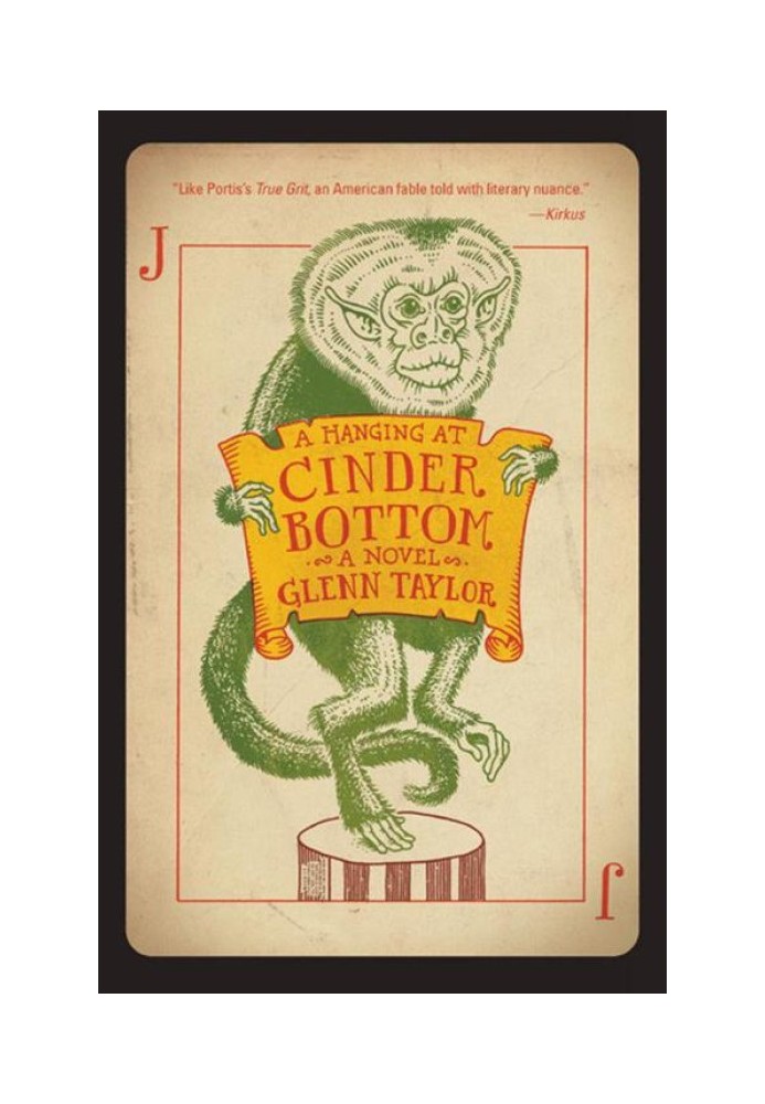 Повешение в Cinder Bottom