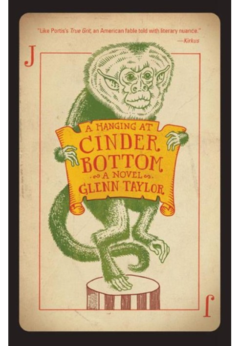 Повешение в Cinder Bottom