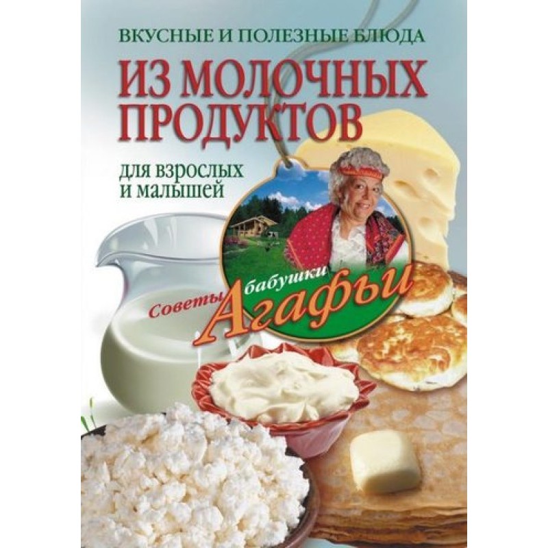 Delicious and healthy...