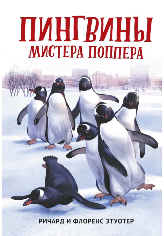 Mr. Popper's penguins