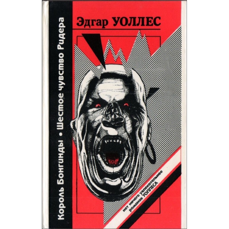 Reader's Sixth Sense