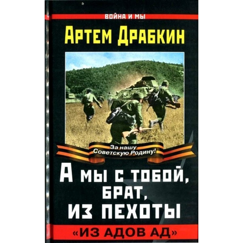 And you and I, brother, are...