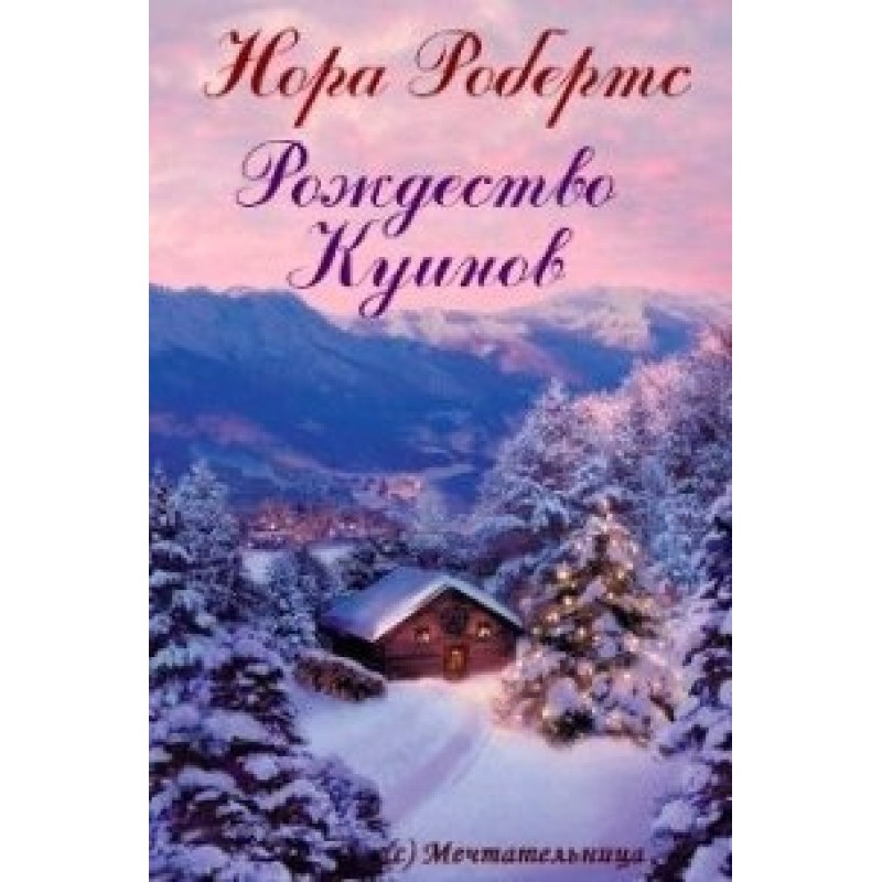 Queen's Christmas (LP)