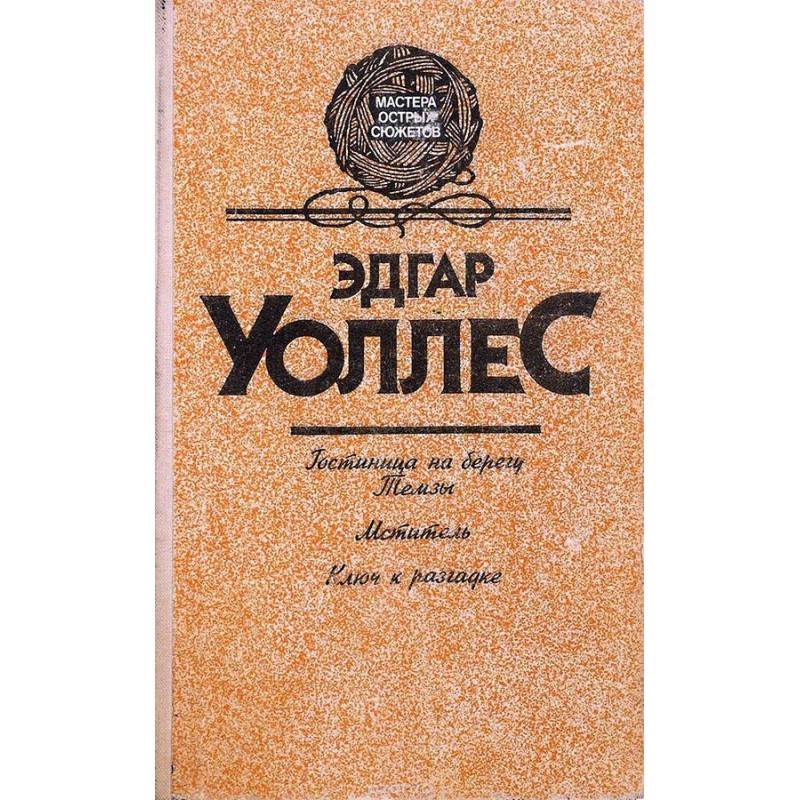 Готель на березі Темзи....