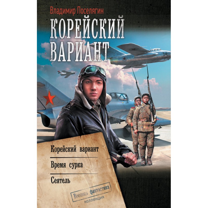 Korean version: Korean...