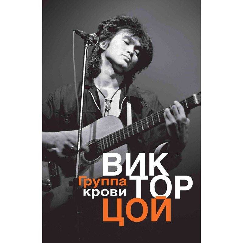 Група крові. Мені...
