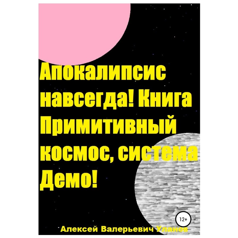 Apocalypse forever! Book...