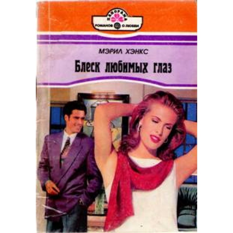 The sparkle of your...