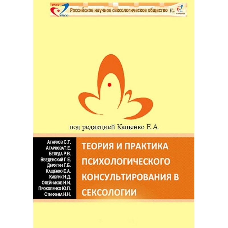 Theory and practice of...