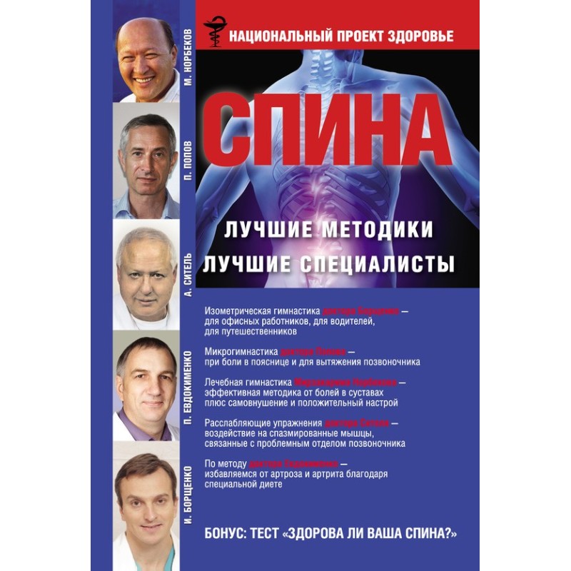 Back. Best practices. The...