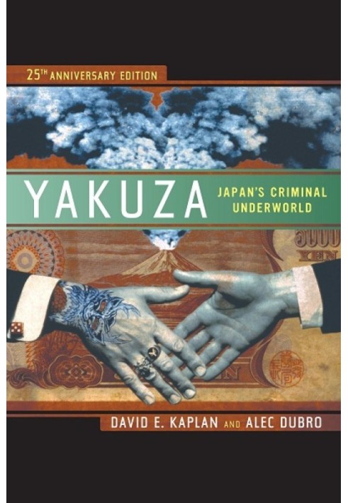 Yakuza. Summary of the book Yakudza