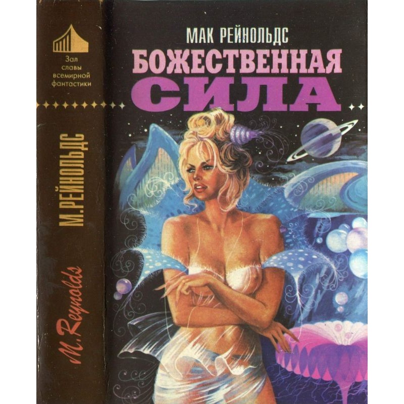 Divine power [Watching eye....