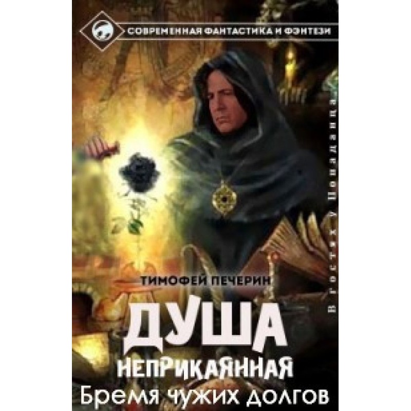 The burden of other...