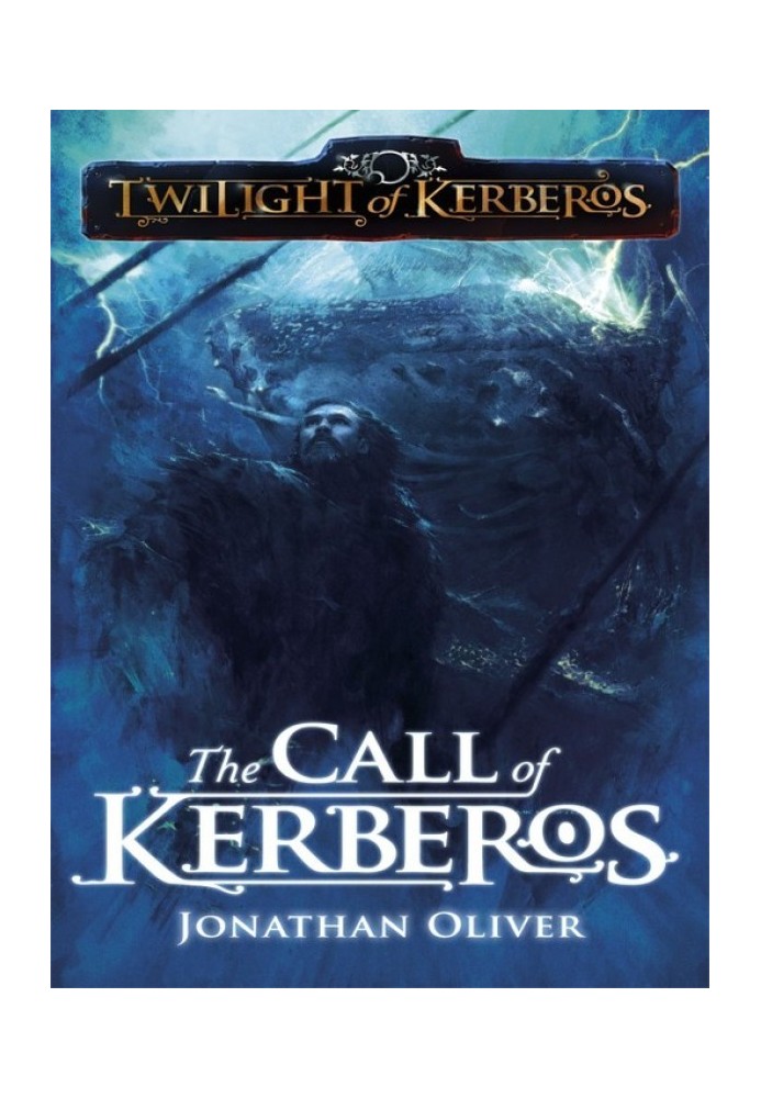 Виклик Kerberos