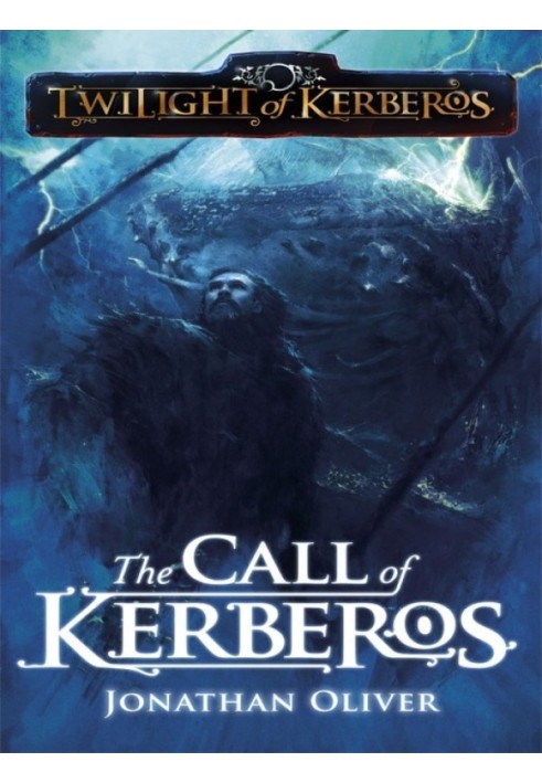 Виклик Kerberos