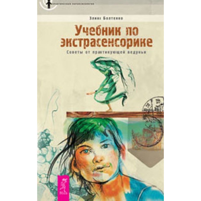 Підручник з...