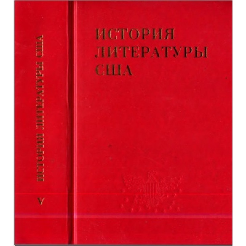 Volume 5. Literature of the...