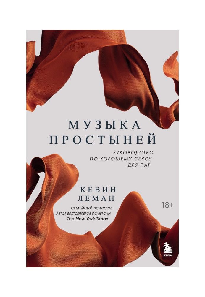 29 вещей, которые ты обязан попробовать в сексе - Секс - Секс и отношения - MEN's LIFE