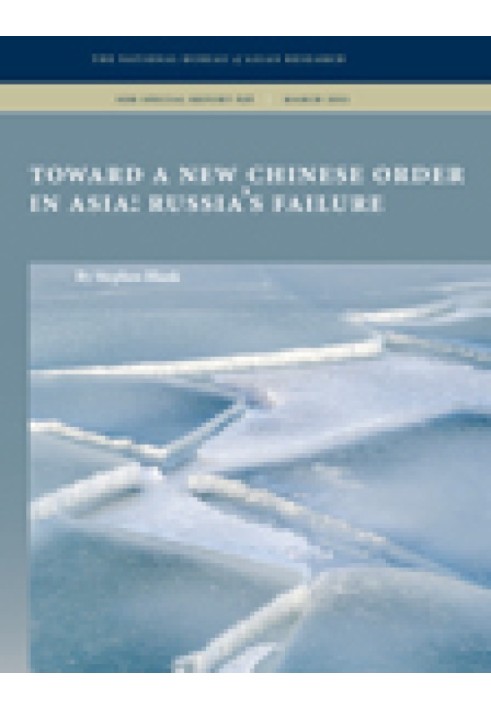 Toward a New Chinese Order in Asia: Russia's Failure