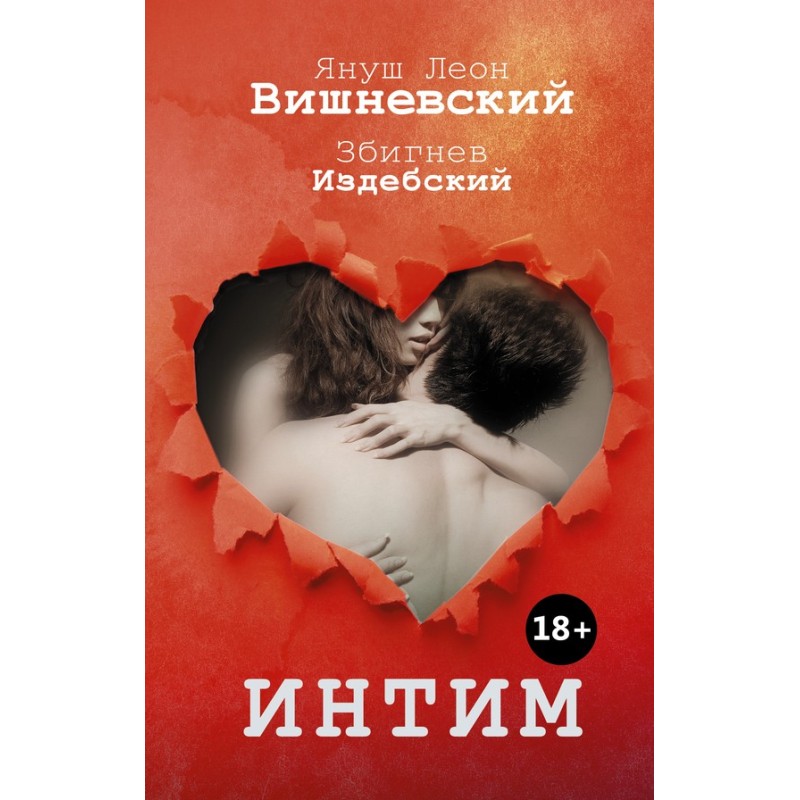 Intimate Talking about more...