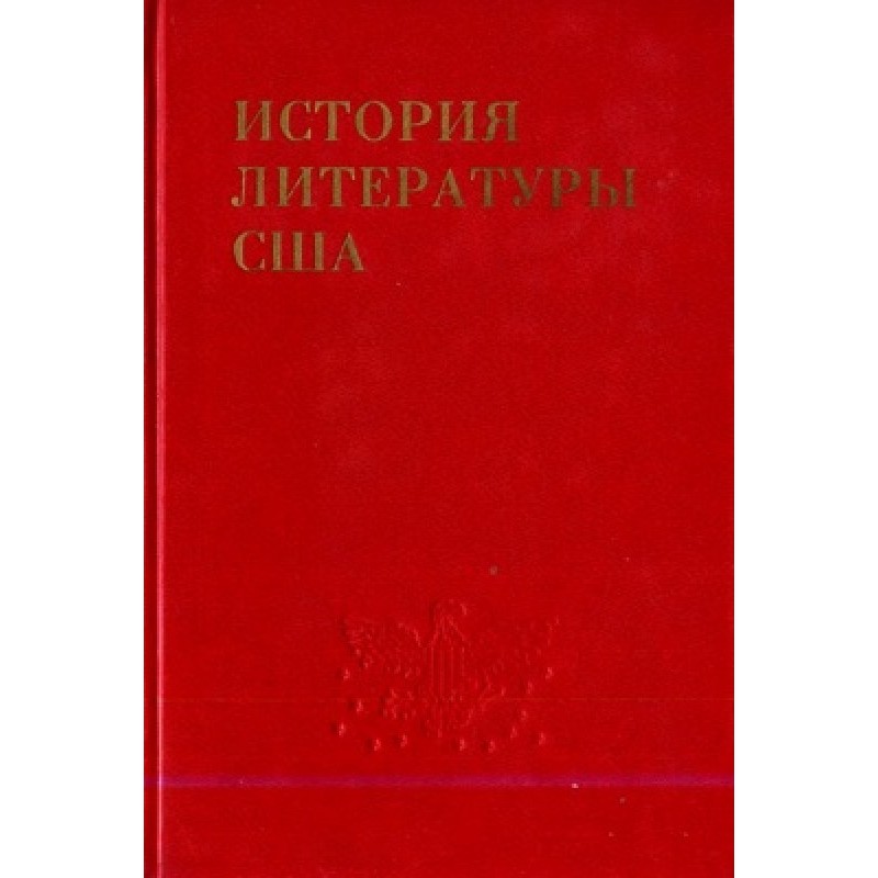 Volume 1. Literature of the...