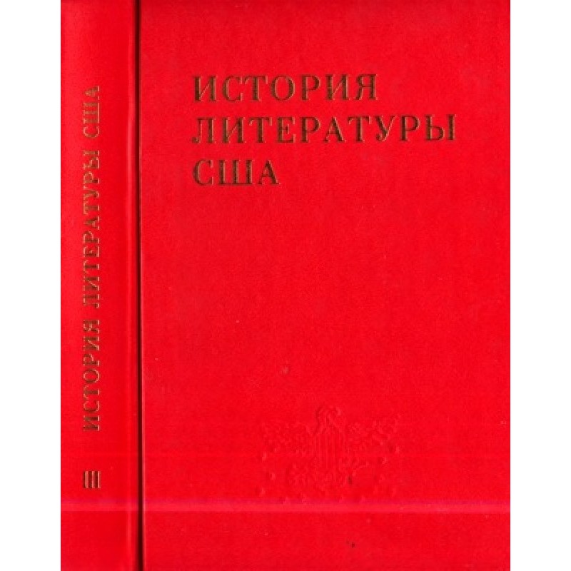 Volume 3. Literature of the...