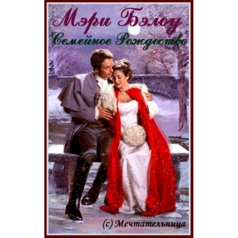 Family Christmas (LP)