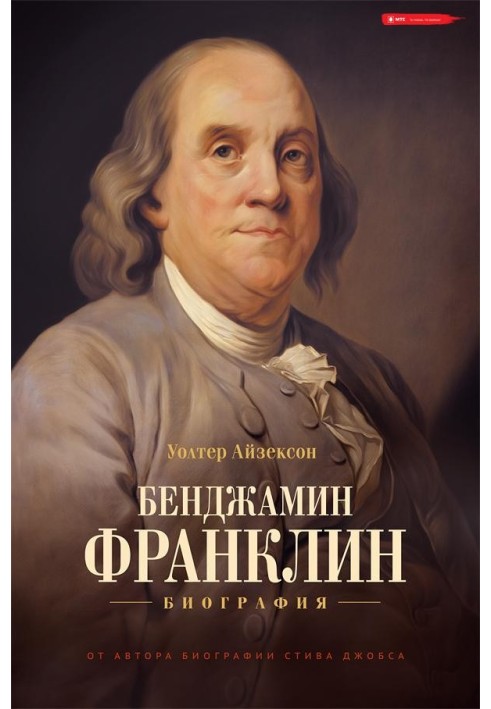 Benjamin Franklin. Biography